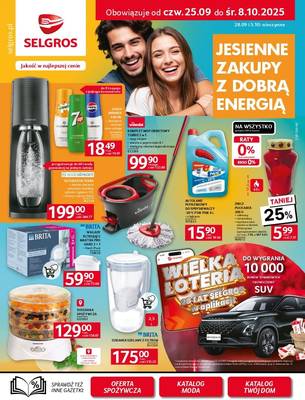 Gazetka przemysłowa